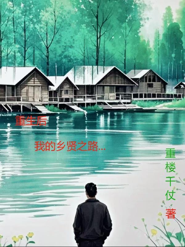 小吃摊通万界,我报效祖国上岸了