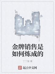 卷不动了，让我去外门吧