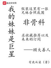 小遗孀by冉尔原著小说未删减