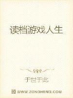 腺体沉眠by莲卿笔趣阁无弹窗