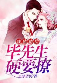 山村里那点破事流云番外完整版