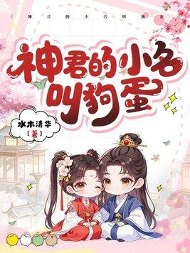 无人生还by魏承泽txt笔趣阁