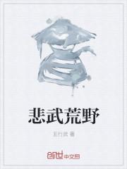 极品透视仙医