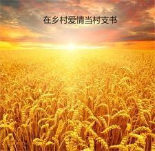 系统提前三年，可全民神祇还没来