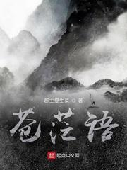 死后十年，前男友雨夜跪求复合