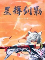 皇叔借点功德,王妃把符画猛了