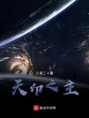 综后宫之如何成为帝王的白月光