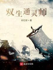 斗罗绝世，世界调制，但斗一