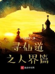 母亲是巨龙，我咋是山海异兽？
