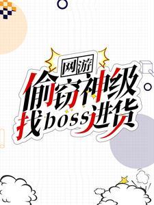 等等，投胎也能被地府外包？