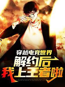 华娱：我靠爆款战术穿插