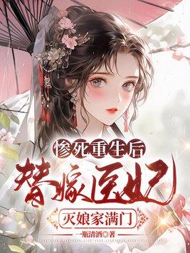 师娘,饶命啊