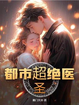 抢我功绩，我摆烂后你们却急了