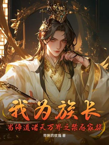 光明之路