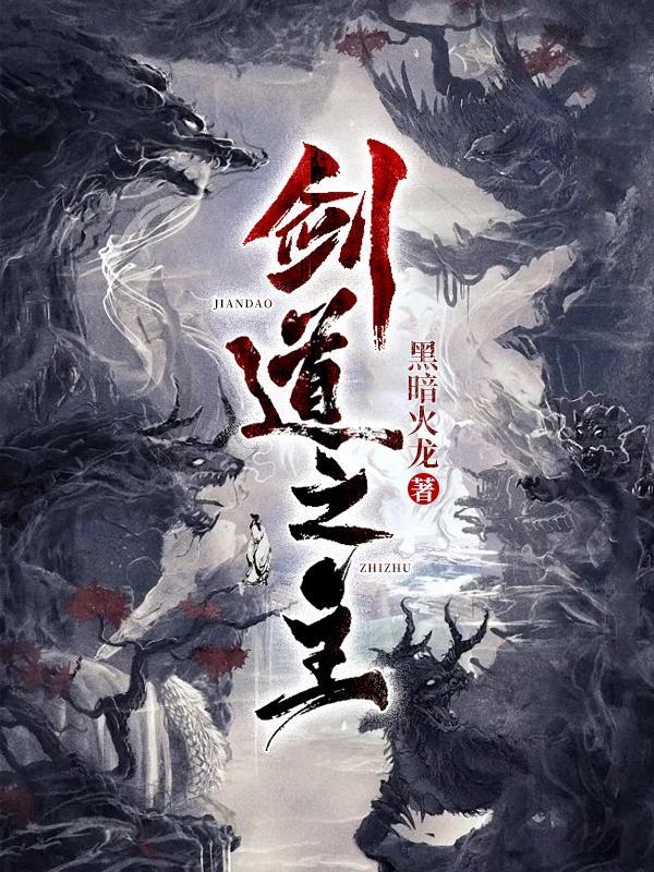 世界末日,系统让我准备高考