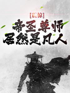 乔丹：我以为他是来辅助我的！