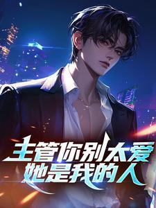 韩娱之用我一生