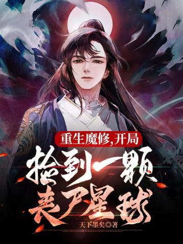 病弱美人替弟出嫁后怀崽了
