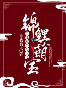 盗墓：吴邪他妹是蛊王