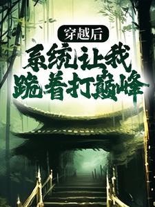 全民公路求生：我的房车无限进化