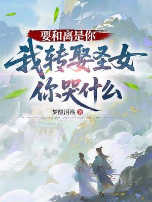 东京：从驯化富江开始拯救世界