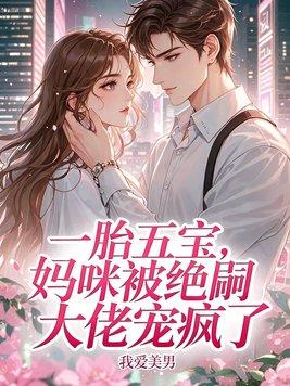 皇子没奶吃？娘娘,臣是专业的