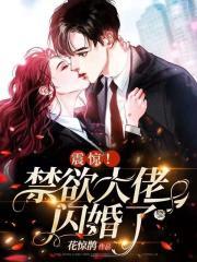 大乾风华录by提左司番外完整版