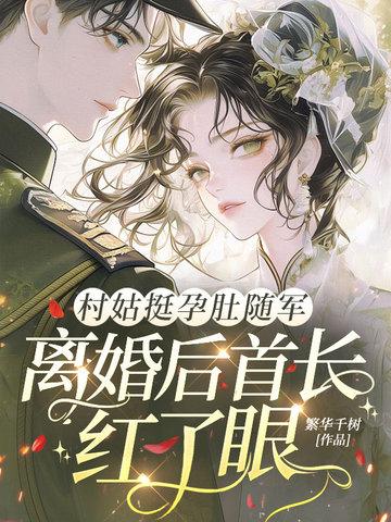 魔法世界见闻录
