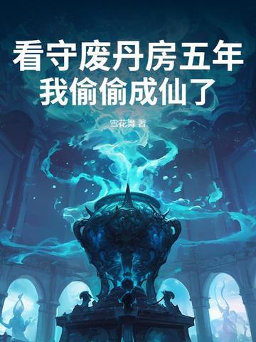 甩掉渣男后，我高嫁京圈太子爷