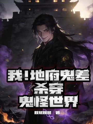 再谢君恩：小医女的脸盲大将军