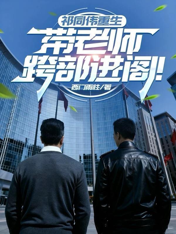 金属牙套【骨科g1】