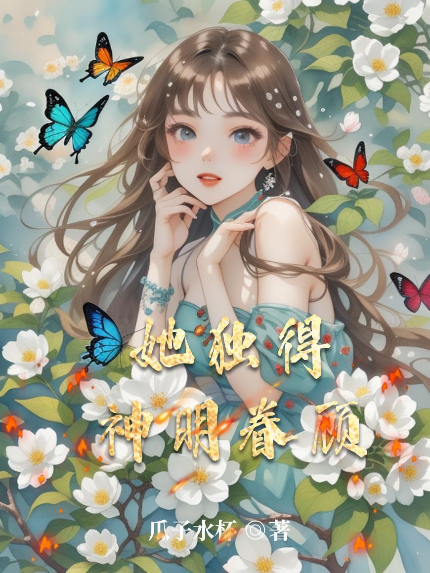 官人官色