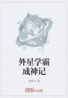 逆转天赋：我成了最强牧师
