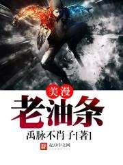 嫌我白衣？转投曹操你别哭啊！
