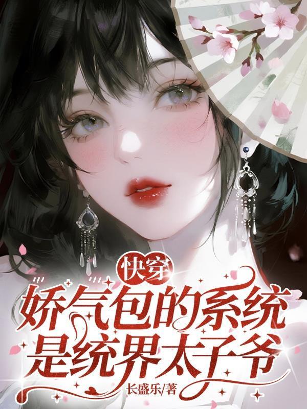 狱中执棋:我的复仇审判瞒天过海