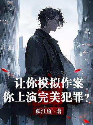 热植物语