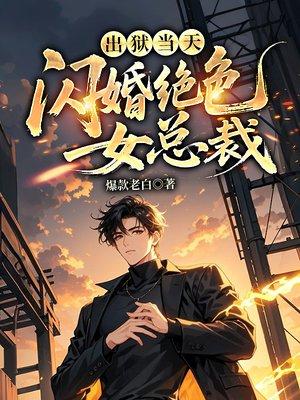 抽取恶魔果实，从当海盗开始成神