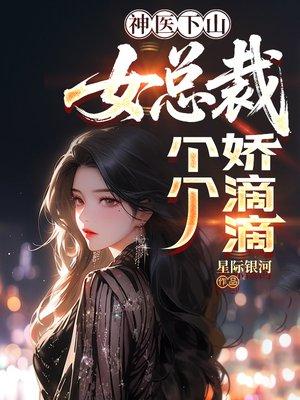我在无双城做二城主