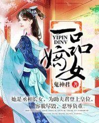 他比夏日热烈