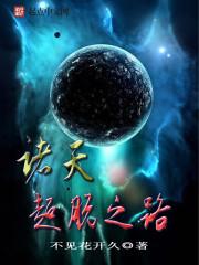 大明：朕躺平了，你们自己看着办