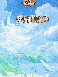 和离后，我转身嫁给镇国王