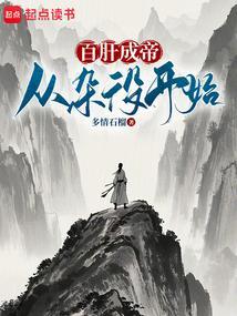 其实我是一个魔王
