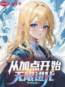 都市之邪皇狂少