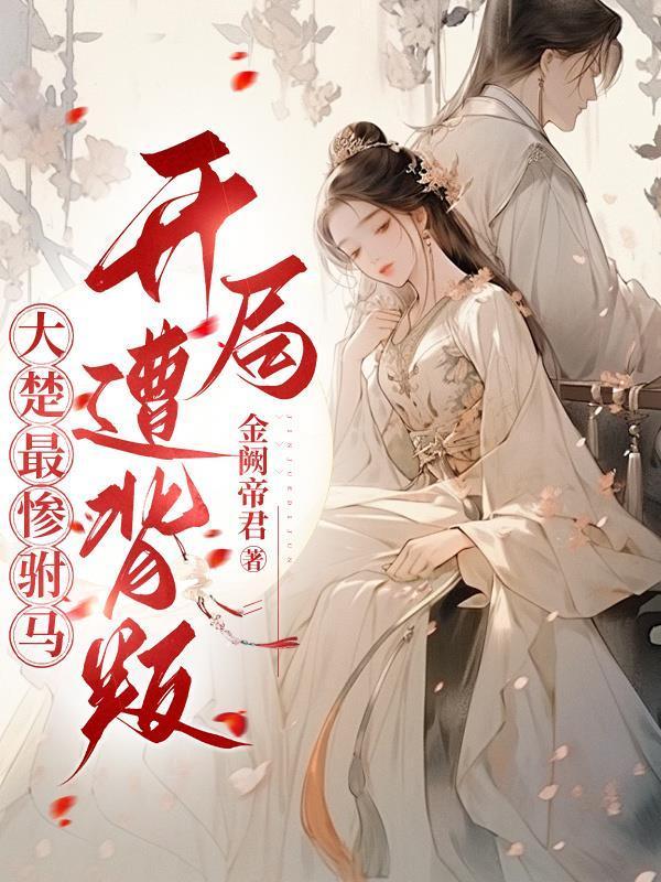 梦动三国