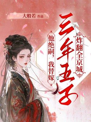 真不想剧透