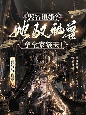 踏诸天万界