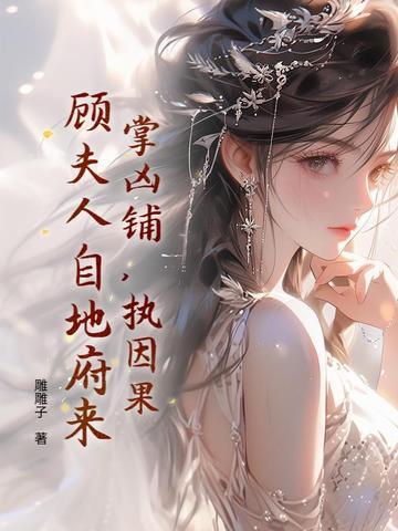 学园都市的傀儡师