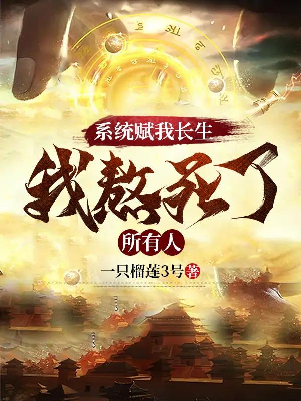 锦鲤神探，一天一个一等功