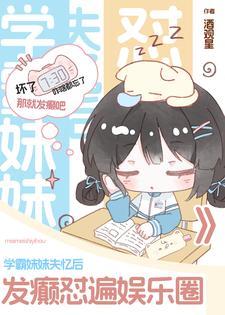 网游之妖道至尊