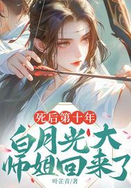 网游之以武求道